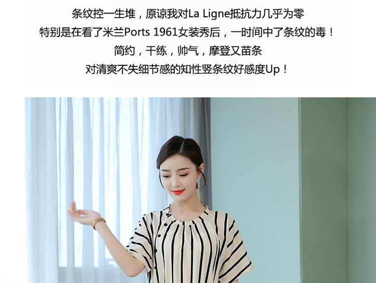 条纹遮肚连衣裙2019夏季新款女装时尚宽松气质显瘦修身休闲裙子潮