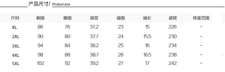 中年妈妈装夏季中长款修身雪纺连衣裙中老年女装夏装短袖大码裙子