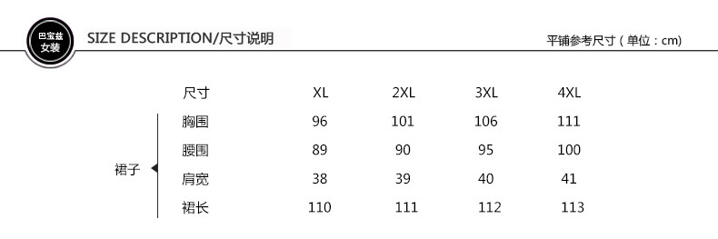 中年妈妈装高贵夏装修身雪纺连衣裙中老年女装夏季短袖40-50岁