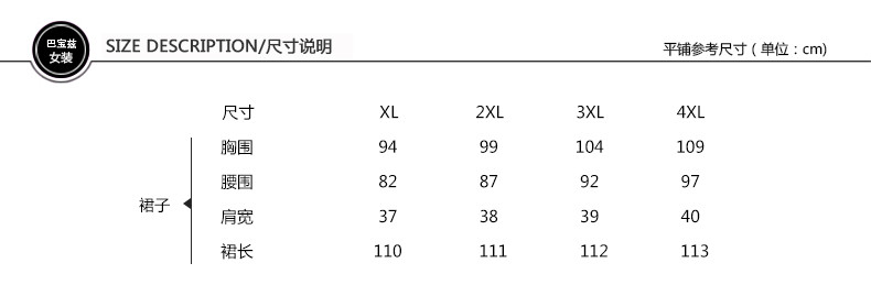 中年妈妈装高贵夏装修身雪纺连衣裙中老年女装夏季短袖40-50岁