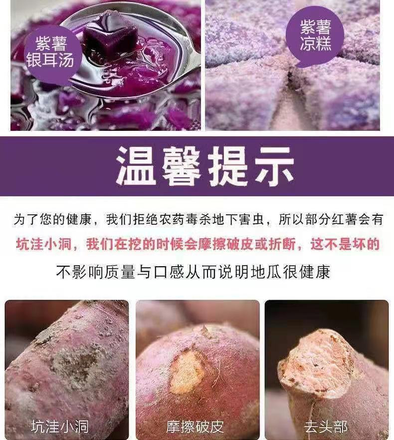 喔小鲜紫薯5斤