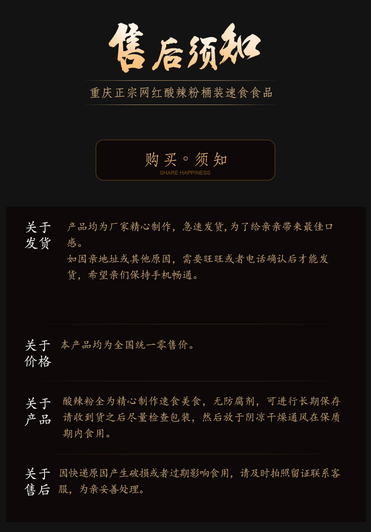 【130g*6桶】嗨吃家酸辣粉即食粉丝红薯粉丝麻辣酸爽正宗酸辣粉方便速食