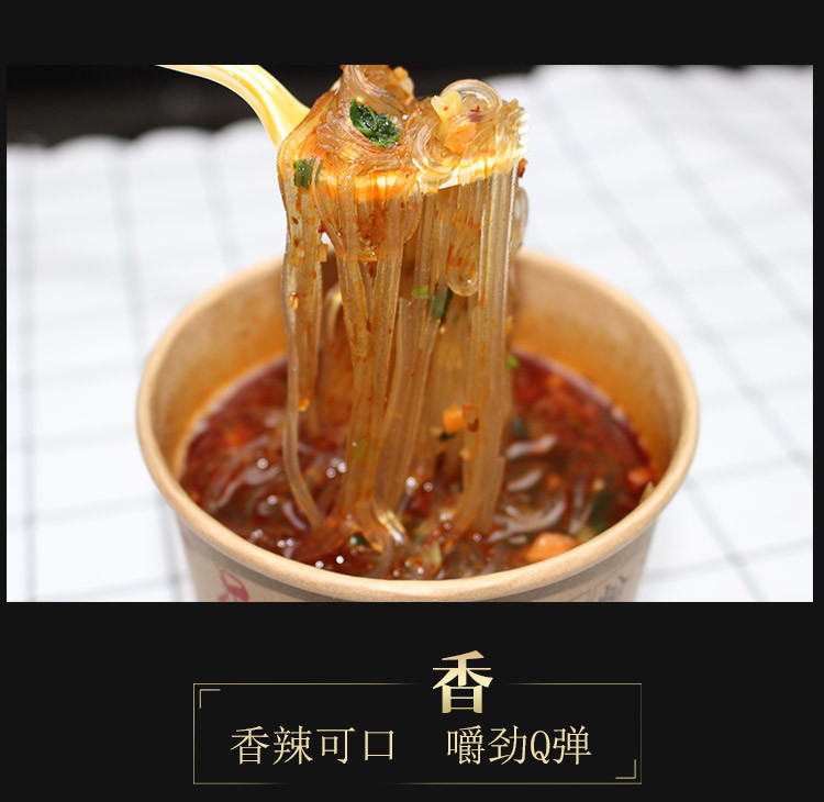 【130g*6桶】嗨吃家酸辣粉即食粉丝红薯粉丝麻辣酸爽正宗酸辣粉方便速食