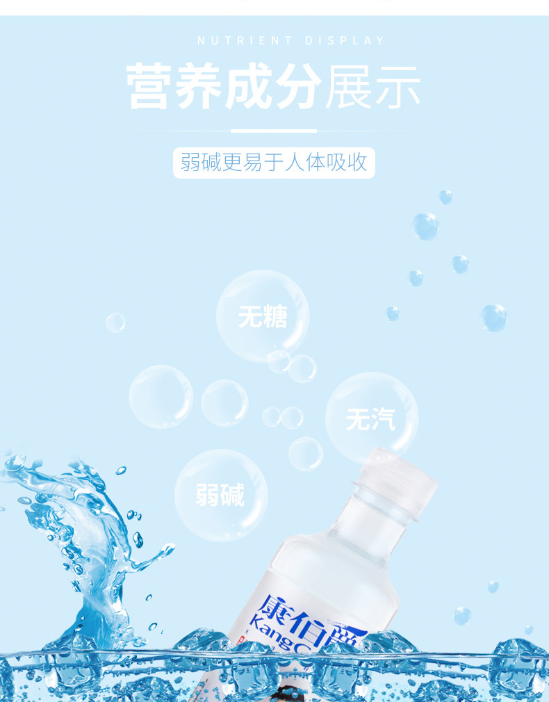 【田亮代言线上首发】苏打水整箱355ml/瓶康伯爵天然苏打水碱性水无糖无气矿泉水