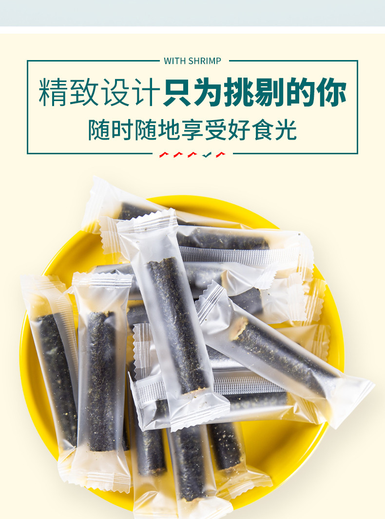 傻乐熊 嗨爆肉松海苔卷100g/罐孕妇儿童夹心海苔脆代餐休闲零食