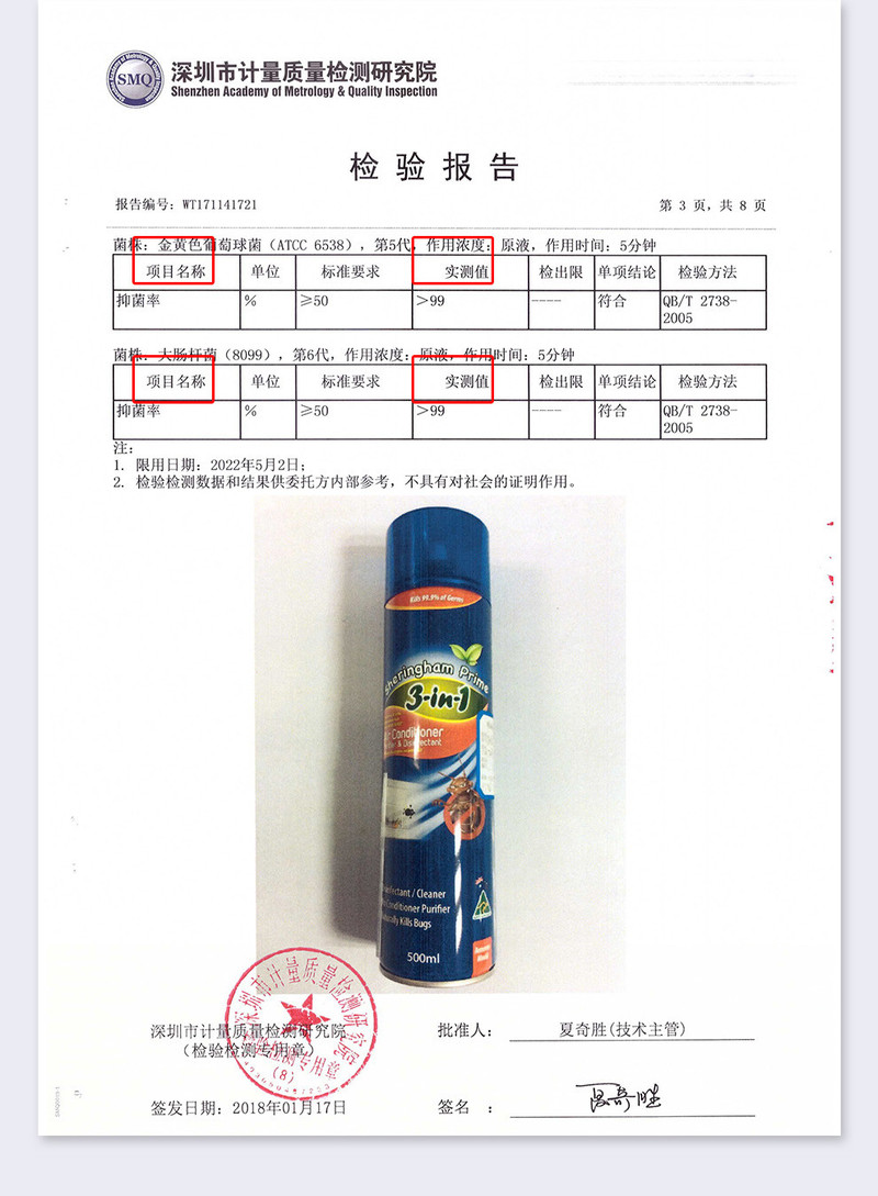 【满50立减10元】澳洲进口喜运亨家用空调清洗剂挂机柜机汽车泡沫型空调清洁清洗除尘除螨500ml*1