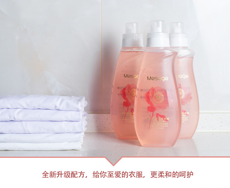 美舒洁 玫瑰香氛洗衣液800ml