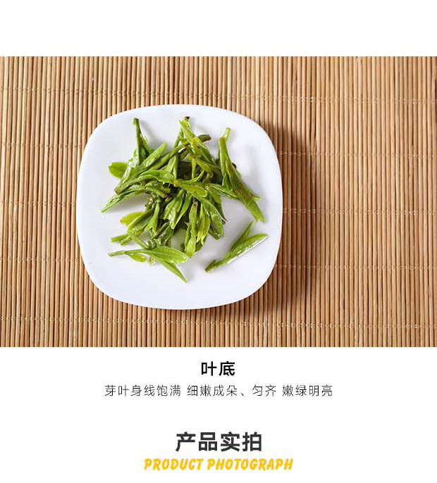 茶知米 龙井明前特级2019年新茶原产地标（正常发货）