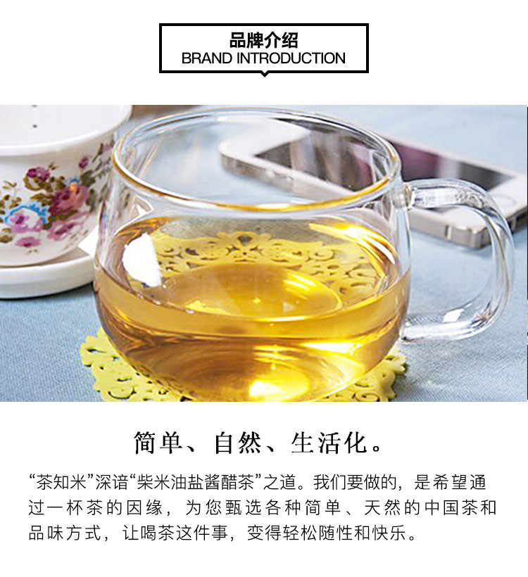 茶知米 花缘 玫瑰玻璃杯 单人茶杯茶具杯子三件套（正常发货，时效较慢）