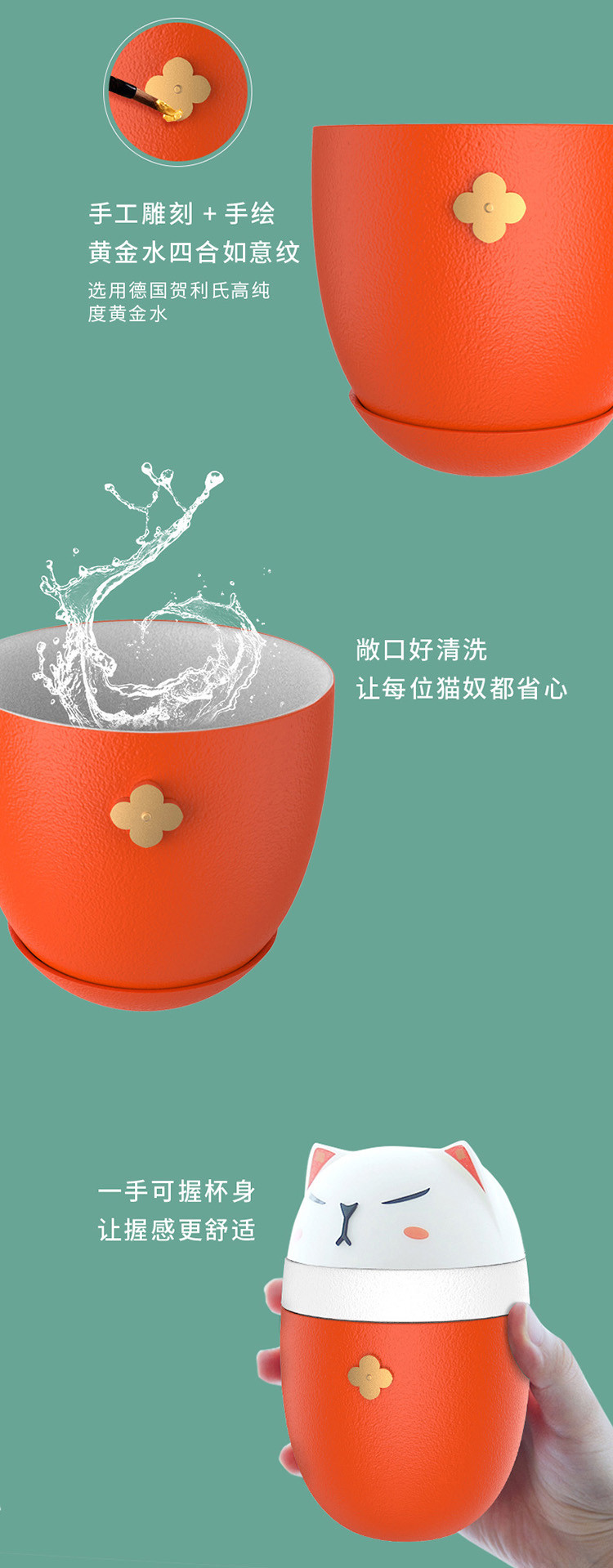 茶知米 泊喜故宫宫廷文化 猫都督茶水分离水杯泡茶杯子办公室带盖水杯
