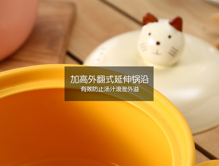 十二点小鲜锅韩式卡通汤煲炖锅煲仔饭砂锅（正常发货，时效较慢）