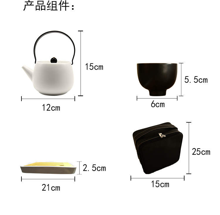 茶知米 黑白流韵 日式茶具亚光瓷提梁套组（一壶四杯一收纳一茶盘七件套）