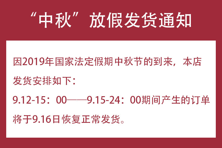 美舒洁 玫瑰洗衣液柔顺舒适不含荧光剂大份量2KG