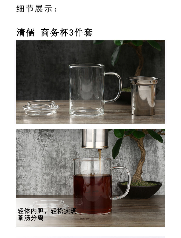 茶知米 清儒 玻璃杯茶杯自带茶滤个人杯