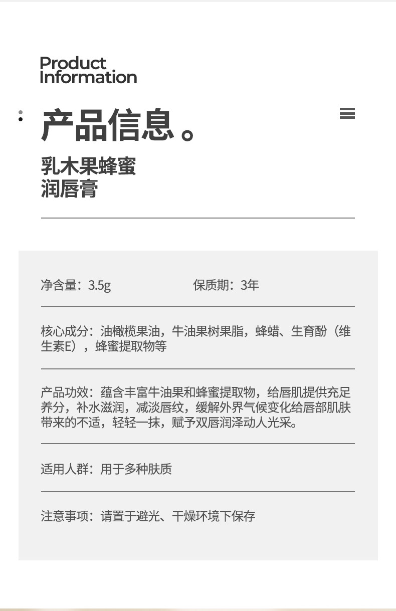 【买一送一】笛爱儿 润唇膏 保湿滋润 补水无色 学生口红打底防干裂护唇膏男女正品（正常发货）