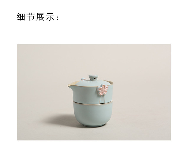 茶知米 一壶一杯 便携茶具梅花杯 中国风