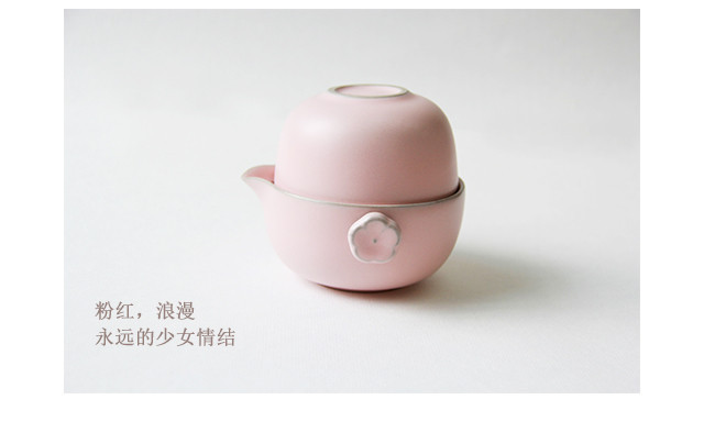 茶知米 一壶一杯便携茶具樱花杯中国风茶具