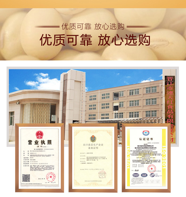 第二件半价 豆乳威化饼干288g罐装网红零食夹心茶点健康营养早餐（正常发货）