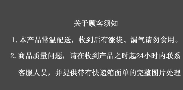 【受疫情影响 暂停发货 抱歉】正阳楼哈尔滨红肠 特产肉肠 开袋即食热炒红肠220g*4包  共8根