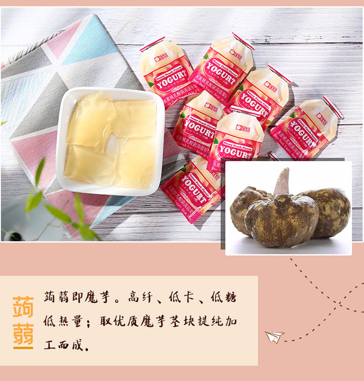 台湾SUKHI蒟蒻果冻果汁布丁草莓、芒果、葡萄、乳酸、水蜜桃果味零食混合口味192g*5袋