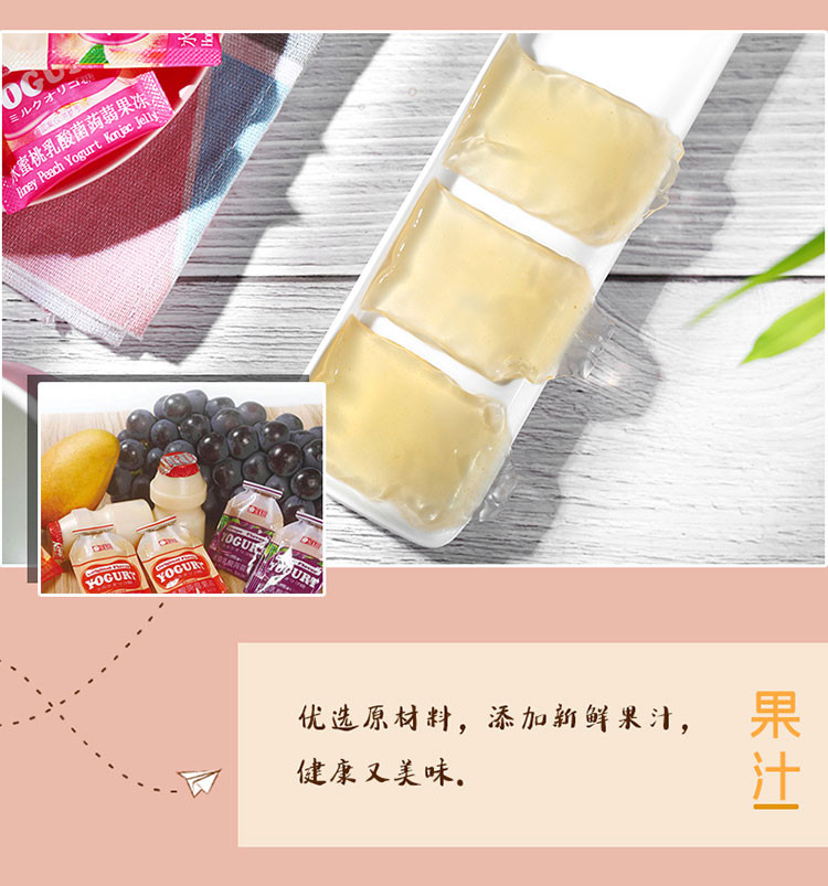 台湾SUKHI蒟蒻果冻果汁布丁草莓、芒果、葡萄、乳酸、水蜜桃果味零食混合口味192g*5袋