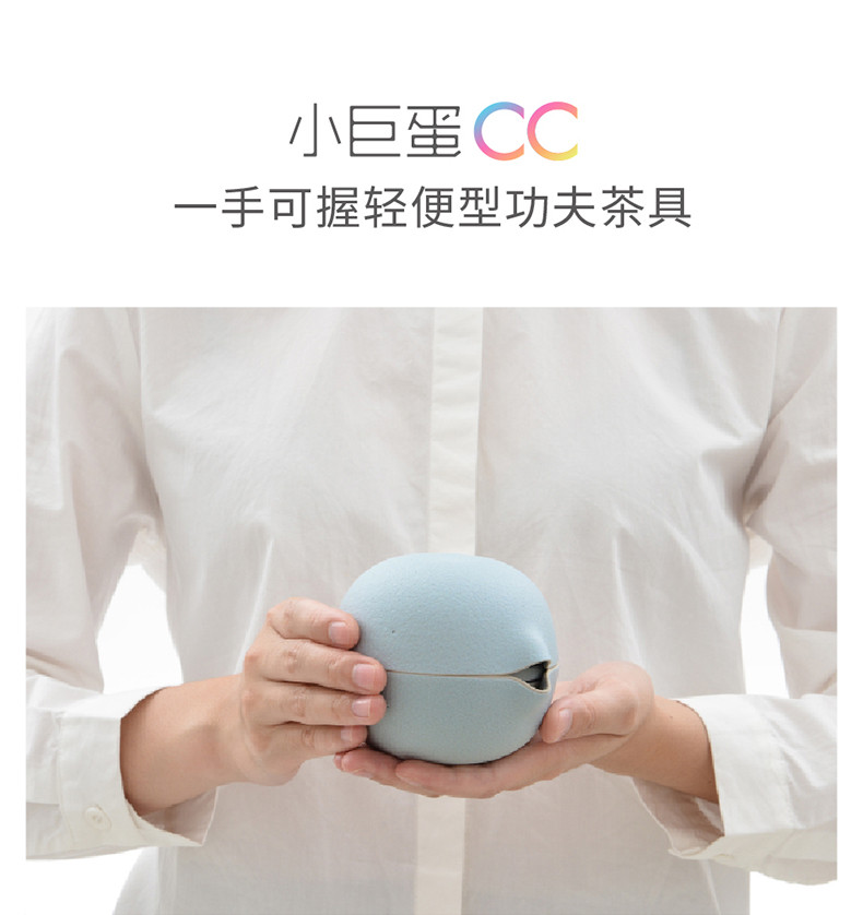 【顺丰发货】泊喜小巨蛋CC旅行便携式快客杯一壶二杯功夫茶具套装陶瓷日式女士