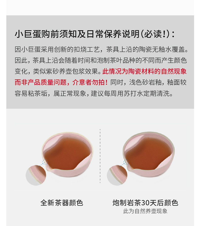 【顺丰发货】泊喜小巨蛋CC旅行便携式快客杯一壶二杯功夫茶具套装陶瓷日式女士