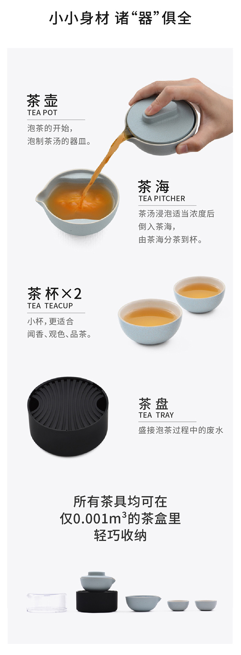 【顺丰发货】泊喜小巨蛋CC旅行便携式快客杯一壶二杯功夫茶具套装陶瓷日式女士