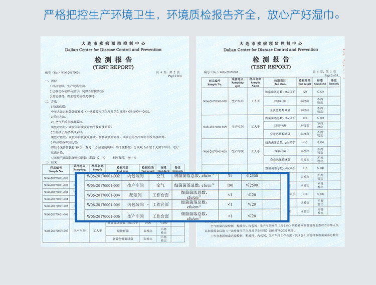 优普爱小恐龙婴儿手口专用湿巾新生儿擦脸屁便携小包随身装10片*12包装