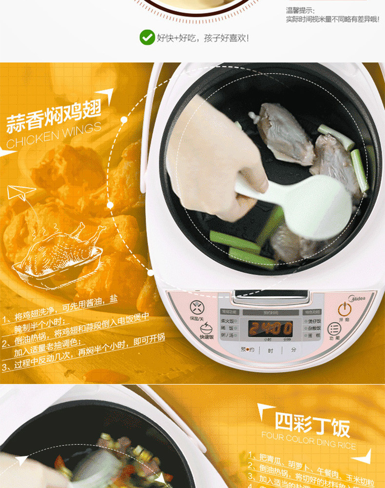 美的（Midea）电饭煲 微压蒸汽阀 24小时智能预约 黄晶内胆3L电饭锅MB-WFS3018Q