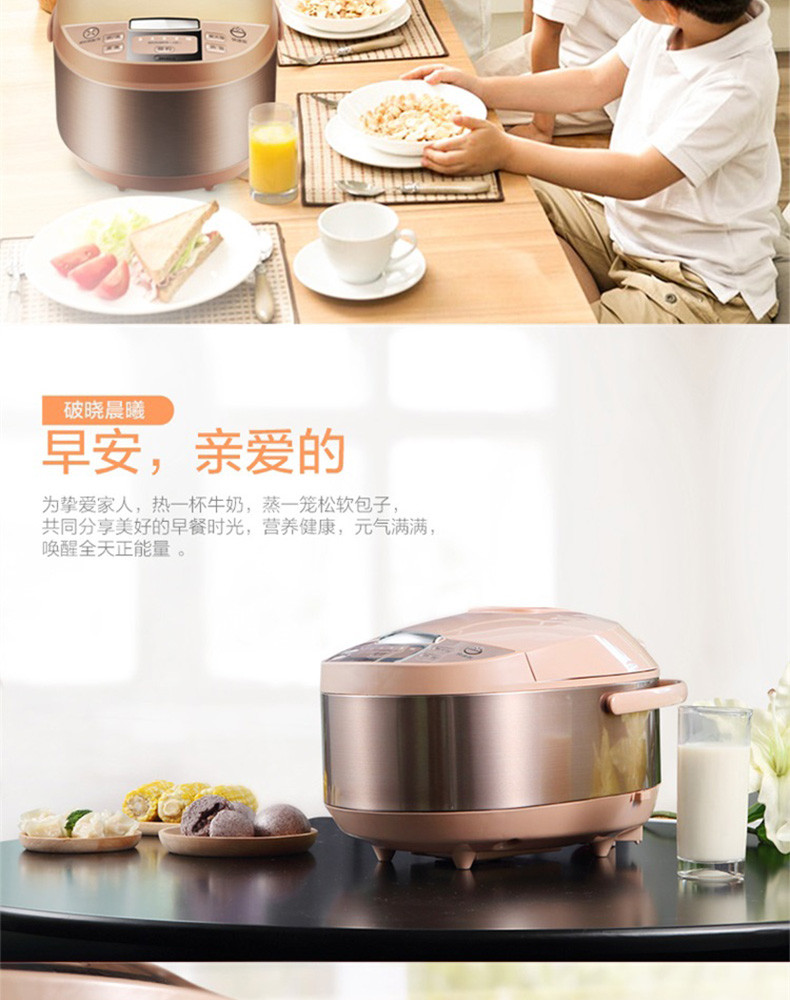 美的（Midea）电饭煲电饭锅5L大容量智能预约黄晶内胆家用电饭煲MB-WRD5031A