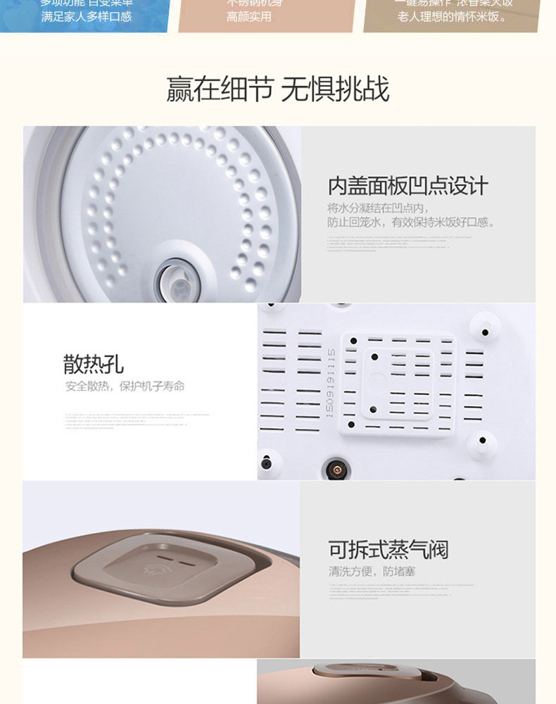 美的（Midea）电饭煲 4L 家用多功能智能迷你电饭锅 MB-WFD4016 巧克力色