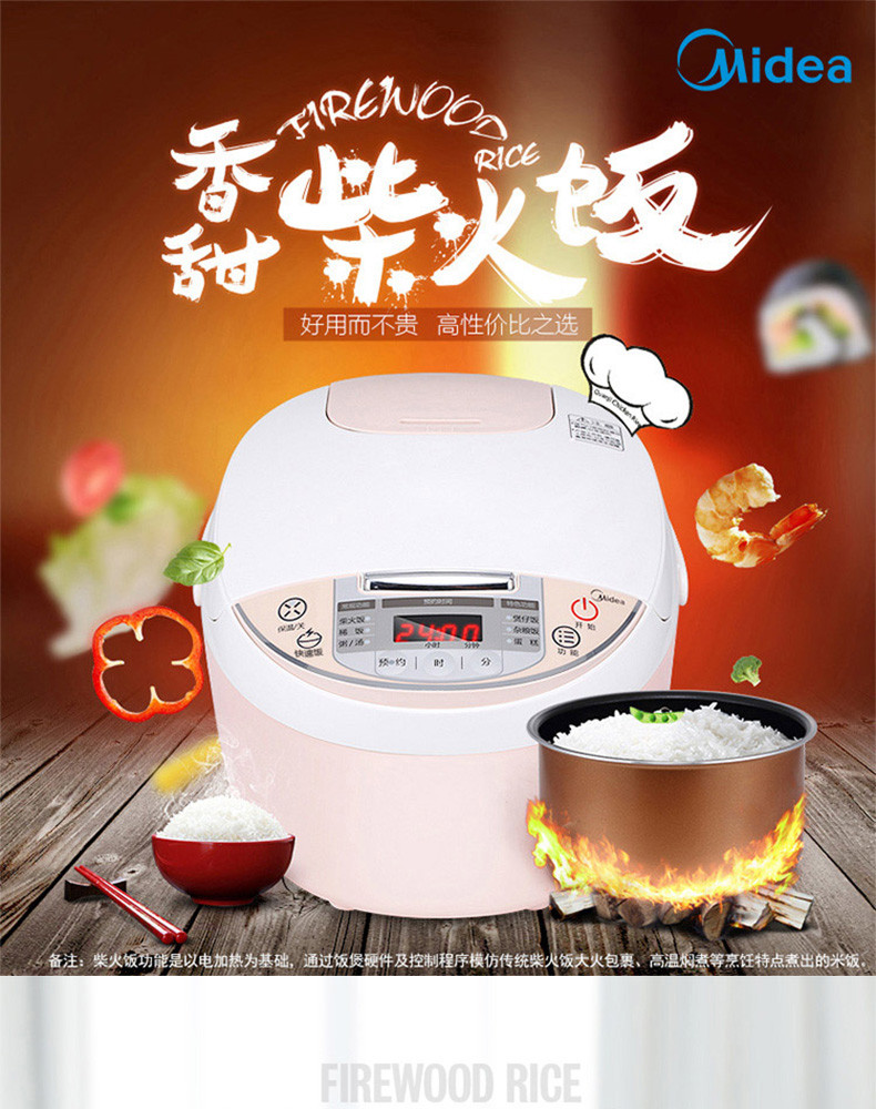 美的（Midea）电饭煲 微压蒸汽阀 24小时智能预约 黄晶内胆3L电饭锅MB-WFS3018Q