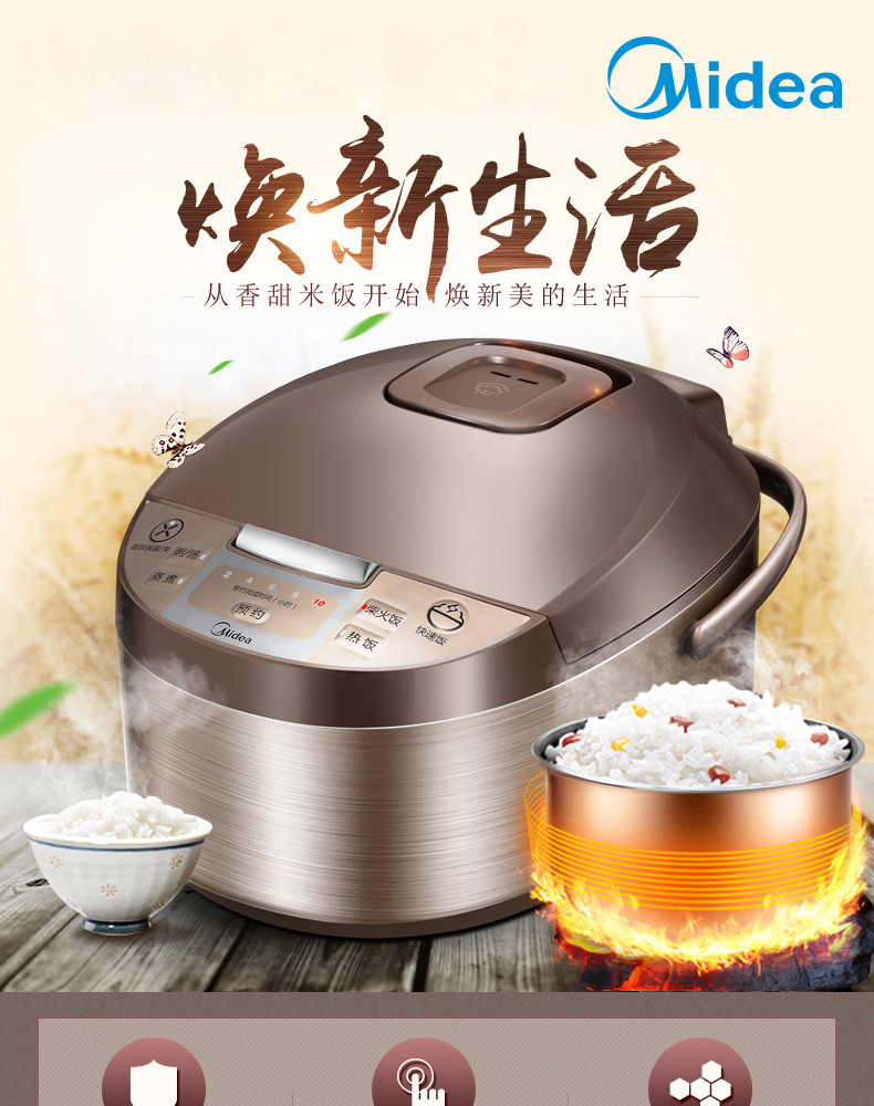 美的（Midea）电饭煲 4L 家用多功能智能迷你电饭锅 MB-WFD4016 巧克力色