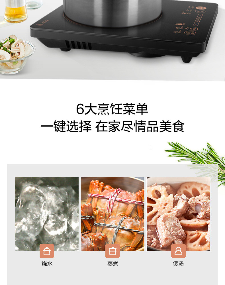 美的（Midea） 电磁炉套装4D防水哑光蓝盾微晶面板 8档火力点滑双控 多功能大功率 C22-V1