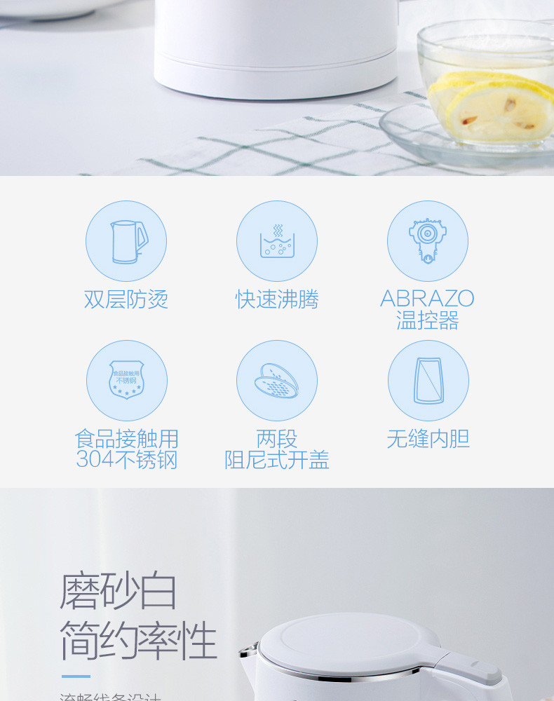 美的（Midea）304不锈钢电热水壶  双层防烫烧水壶MK-HJ1512（WHJ1512e）