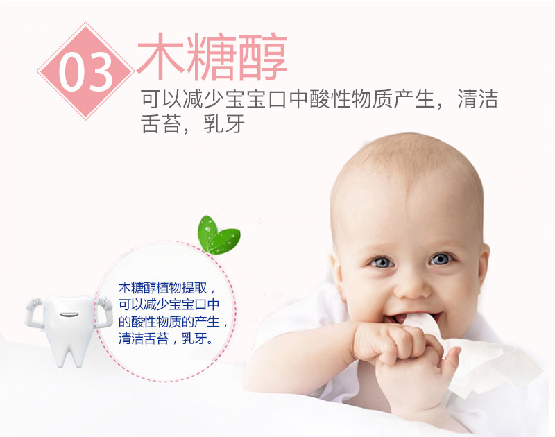 可爱多 婴儿手口湿巾10片*30 小包便携式 新生儿宝宝婴儿湿巾纸