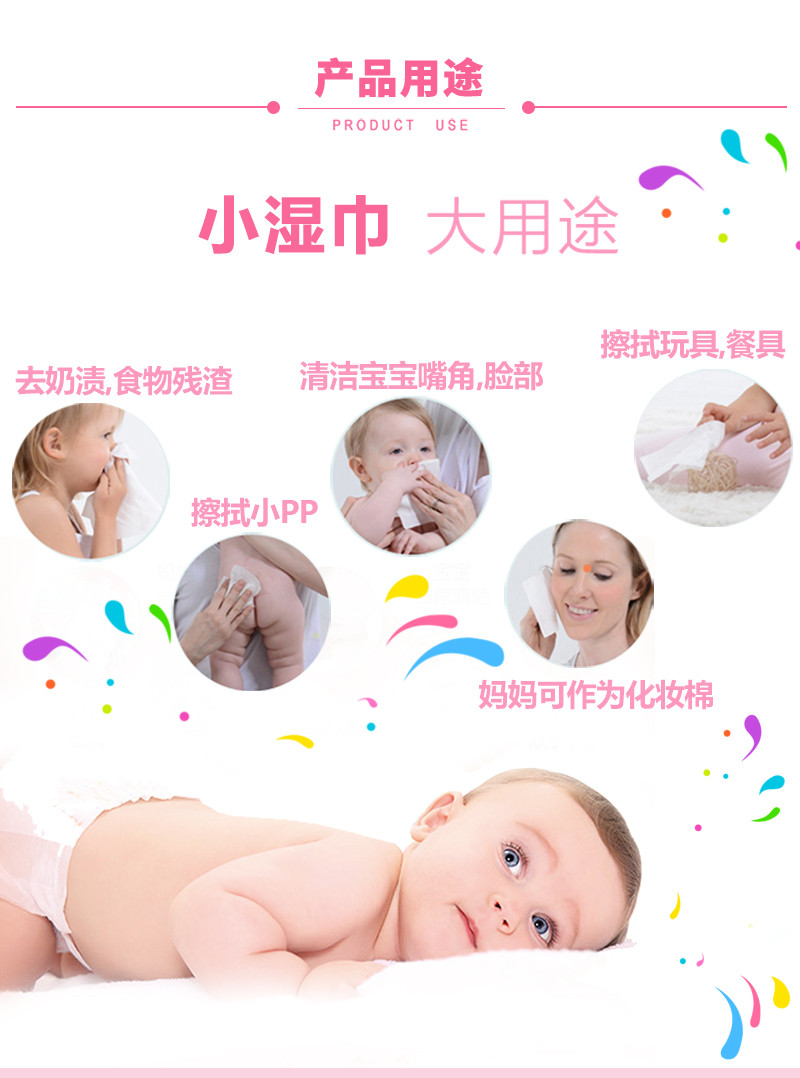 可爱多婴儿手口湿巾12片*30包 10包便携式 新生儿宝宝婴儿湿巾纸