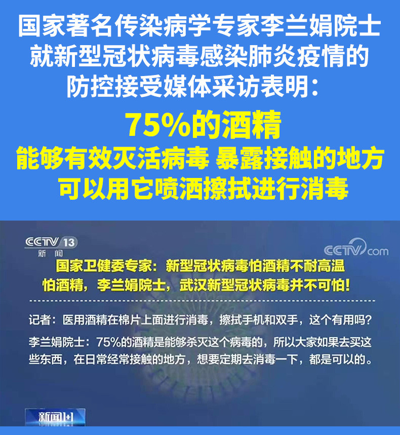 【48小时发】展望可爱多75%浓度酒精湿巾10抽*10包消毒除菌湿一次性擦手清洁玩具家居用品纸巾