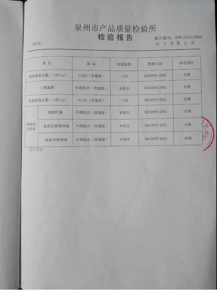 【现发，送口罩2个】一次性口罩防护垫片30片*1盒 透气防尘独立包装 口罩垫片增加使用次数