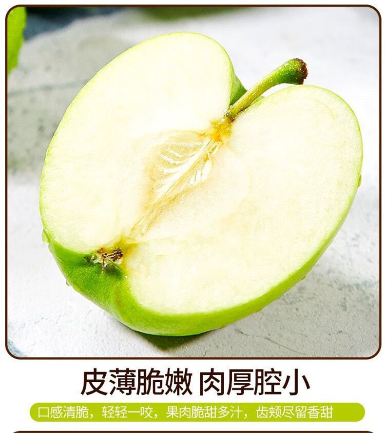 亿荟源 王林青苹果当季时令水果鲜水果