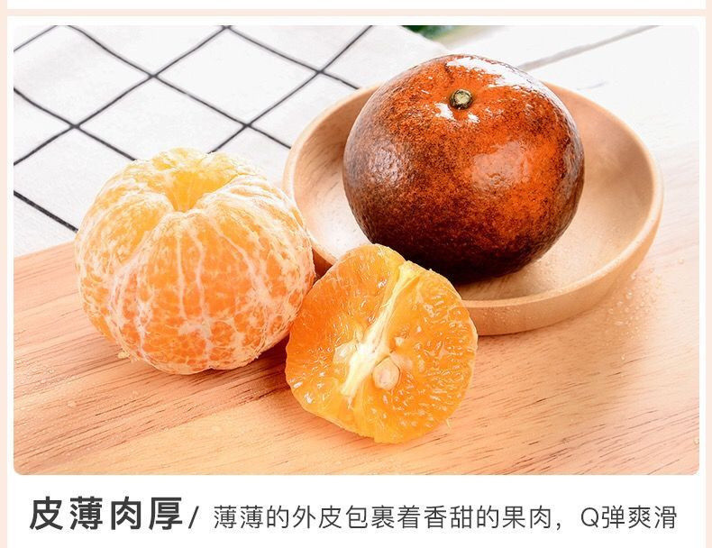 亿荟源 广西乌柑新鲜水果蜜橘柑橘桔子