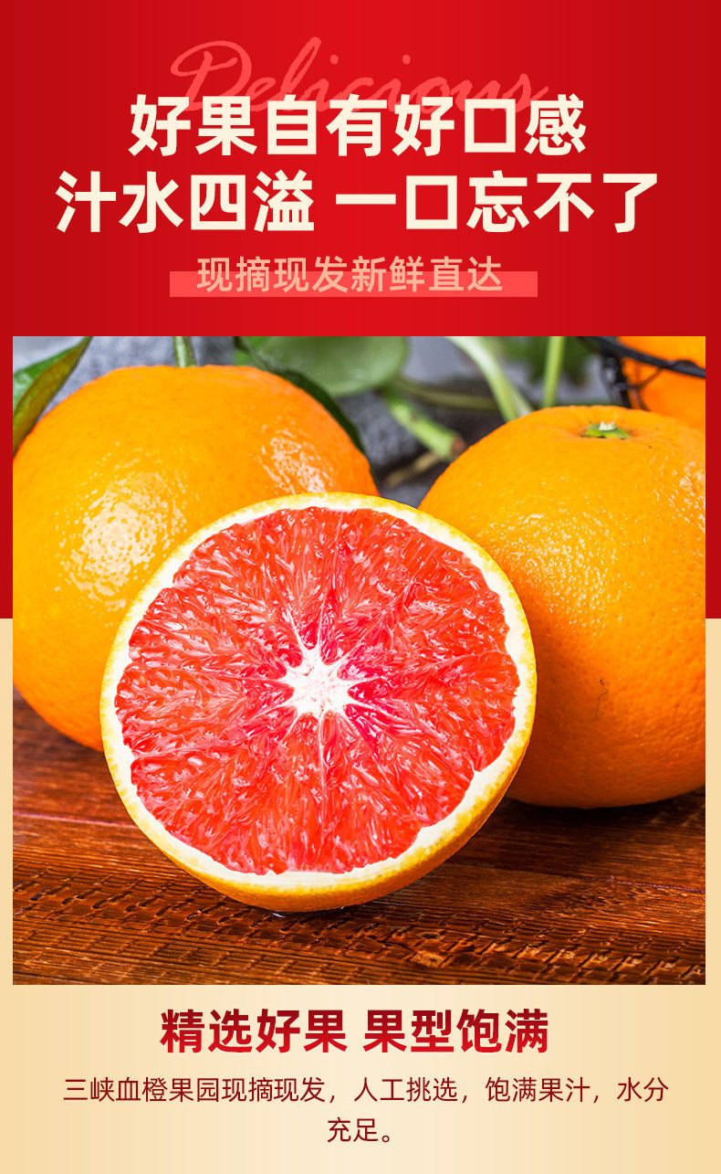 亿荟源 秭归中华红橙血橙手提礼盒红肉橙子雪橙手剥橙子新鲜水果