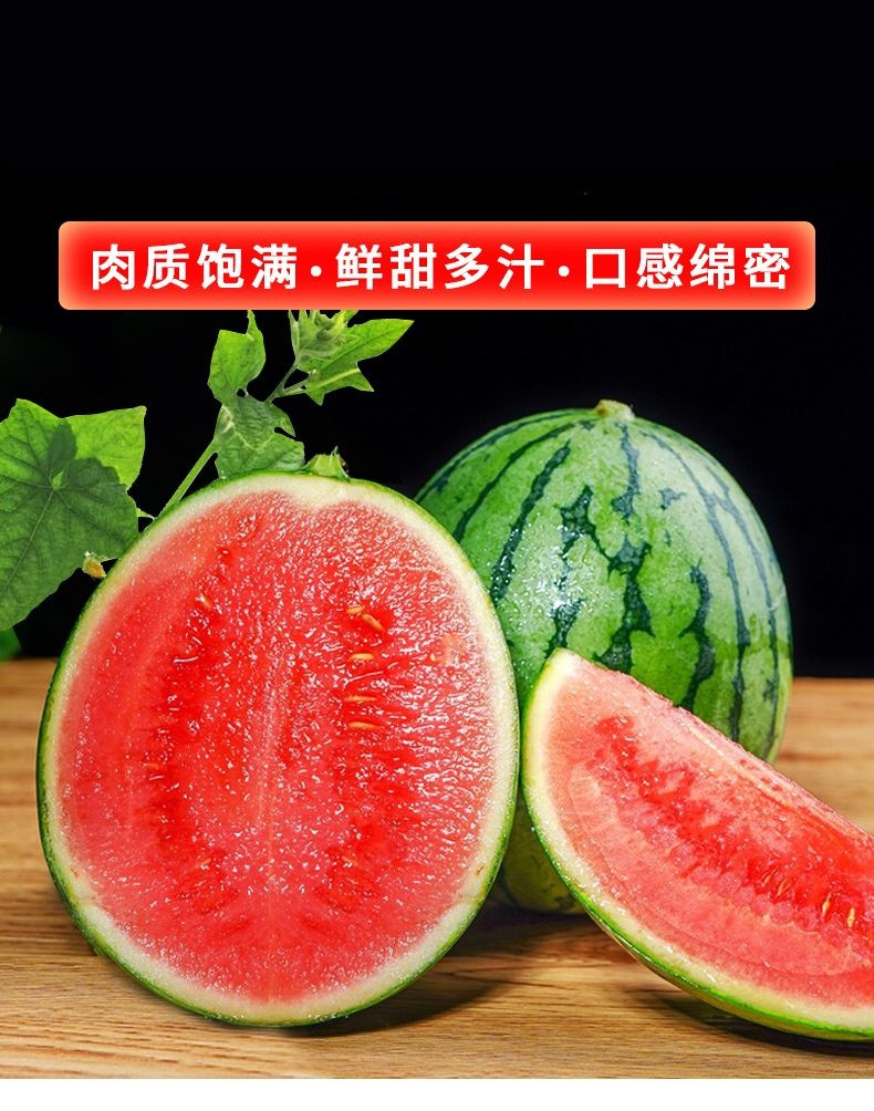 亿荟源 西双版纳甜王西瓜新鲜西瓜头茬水果皮薄多汁新鲜水果