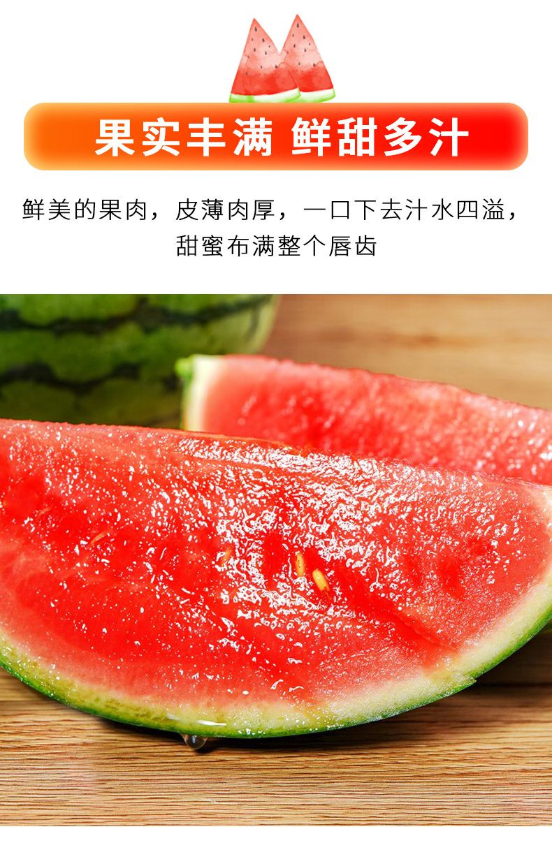 亿荟源 西双版纳甜王西瓜新鲜西瓜头茬水果皮薄多汁新鲜水果