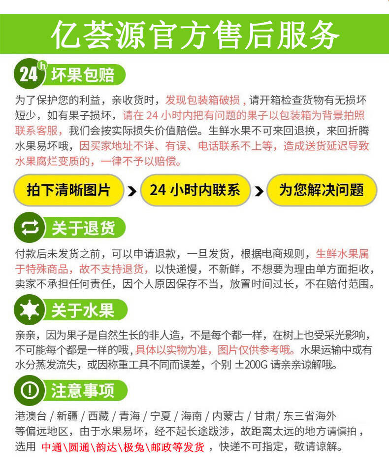 亿荟源 [现摘现发】晚熟套袋不知火丑橘新鲜水果桔橘子丑八怪耙耙柑