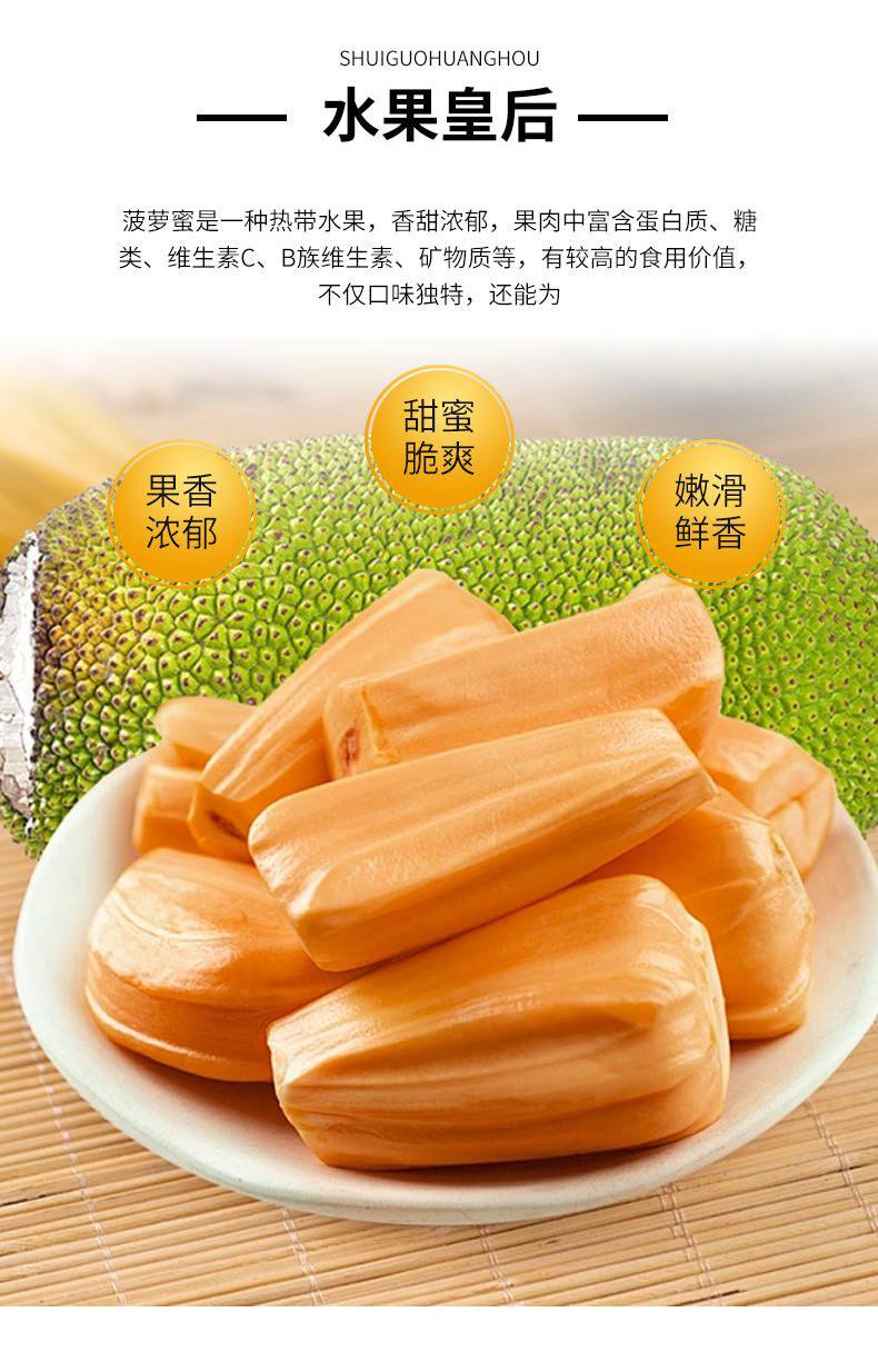 亿荟源 越南红肉菠萝蜜红心菠萝蜜一整个大果新鲜正宗热带生鲜水果