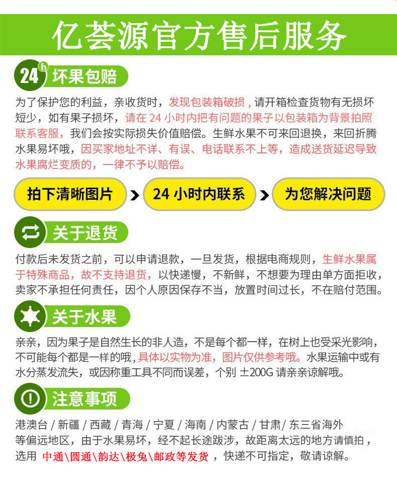 亿荟源 椰香奶芒奶蜜芒果新鲜时令应季新鲜水果产地直发