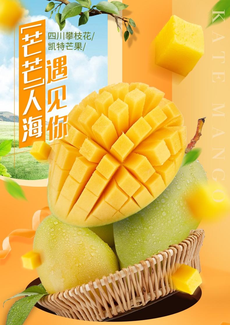 亿荟源 凯特芒大芒果单果400g+应季时令水果新鲜水果产地直发礼盒