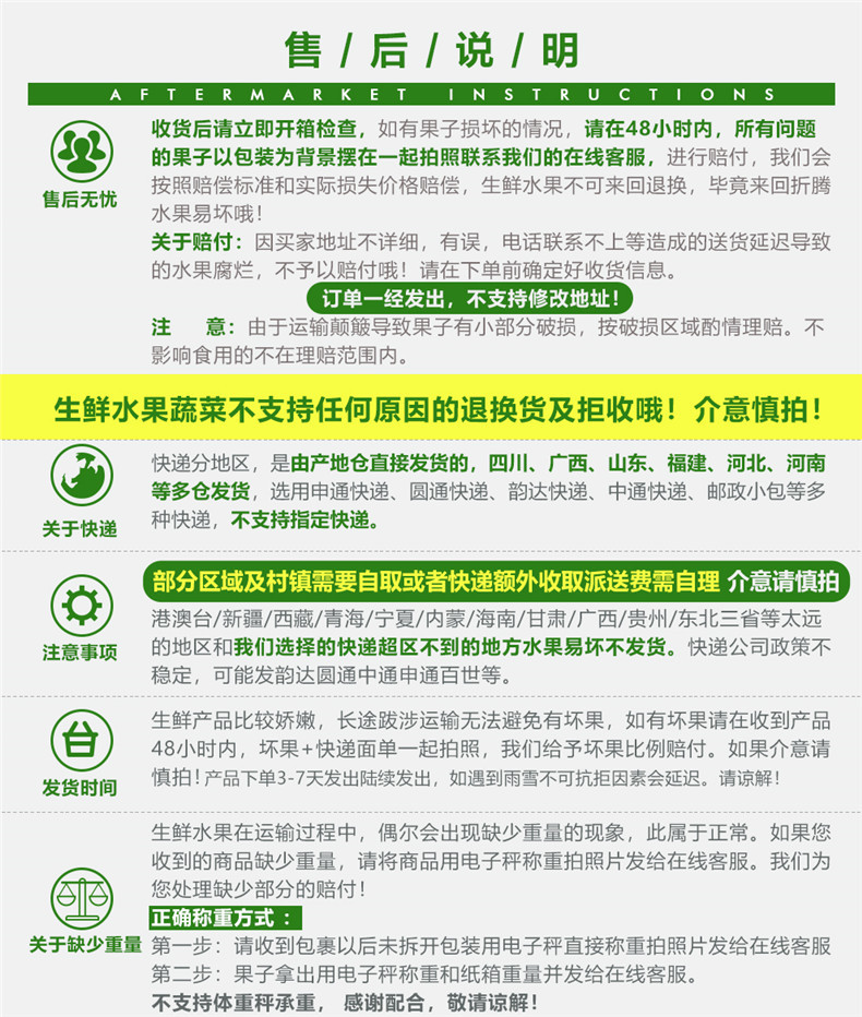 亿荟源 精选百色大金煌芒金煌芒中大果应季时令水果新鲜水果产地直发